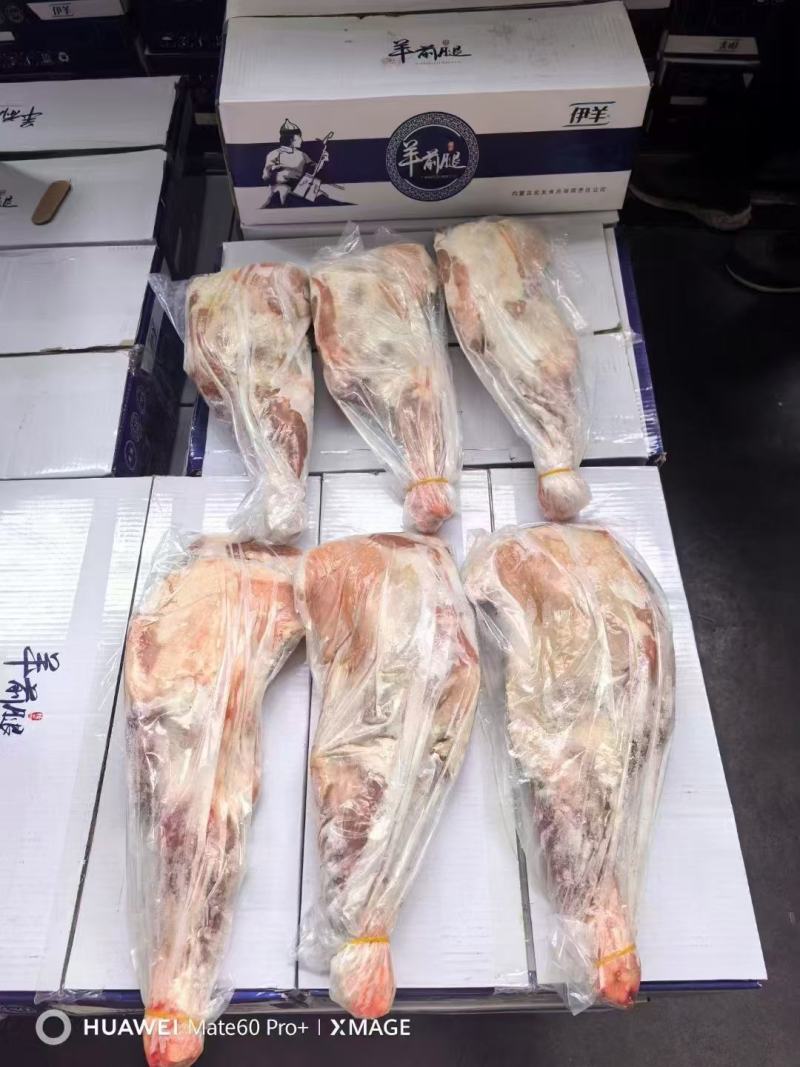 羊腿***********