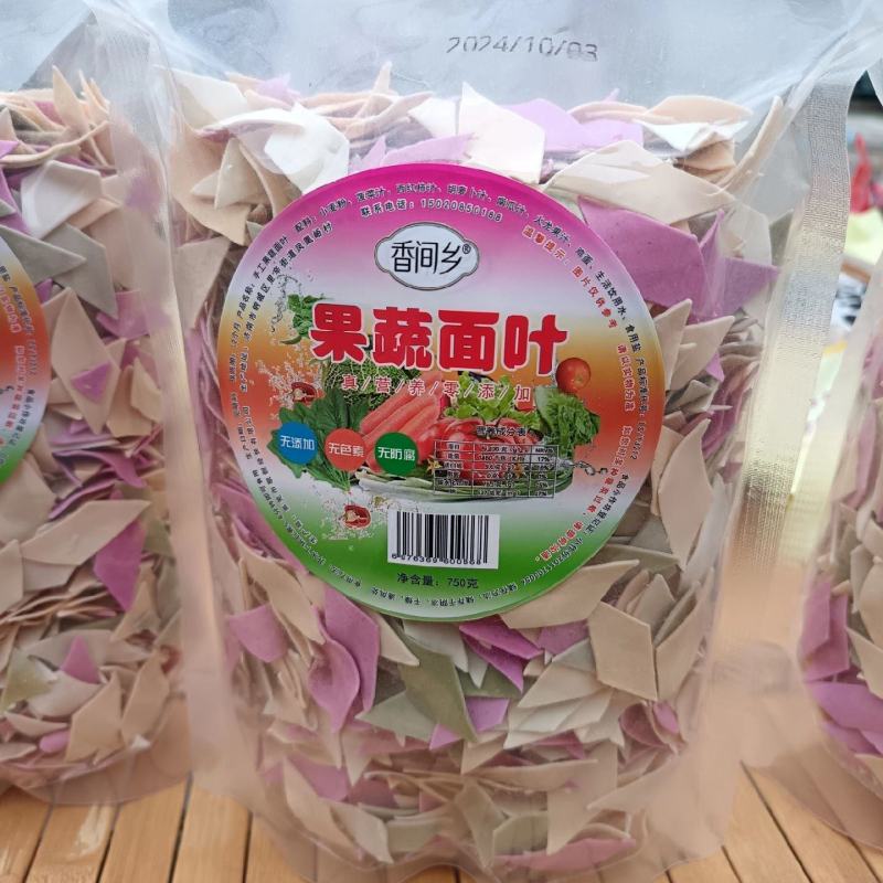 果蔬面叶