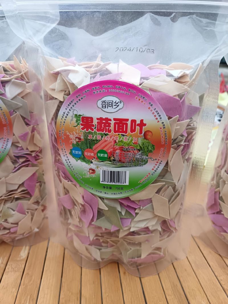 果蔬面叶