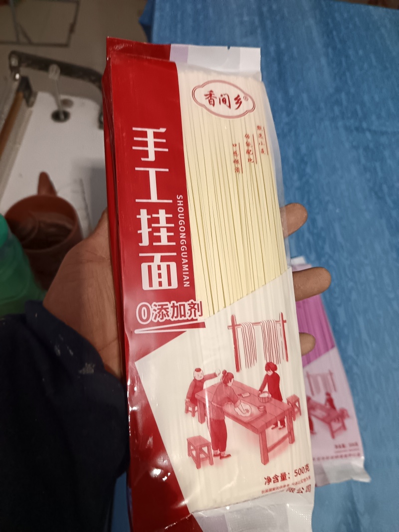 果蔬面叶