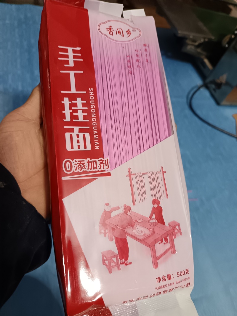 果蔬面叶