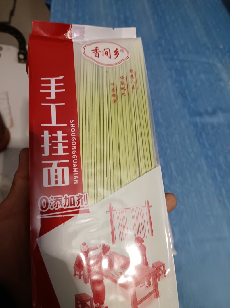 果蔬面叶