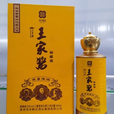 【推荐】贵州酱香型白酒工厂直发量大从优对接全国