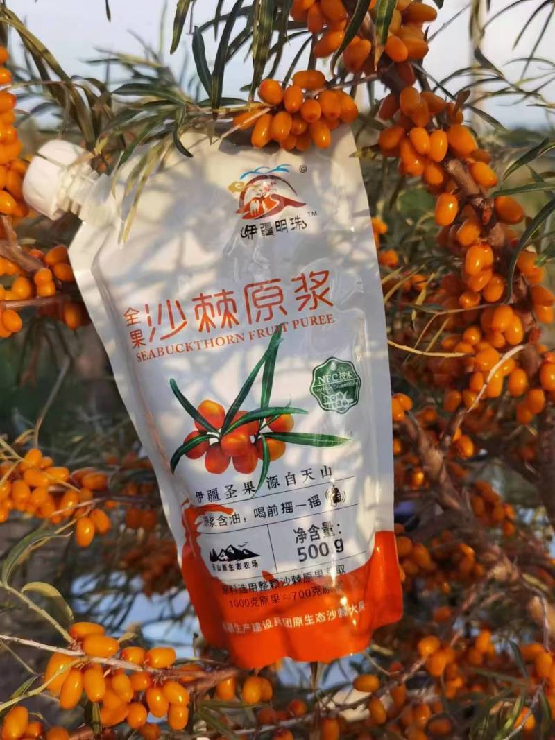 伊疆明珠沙棘全果原浆营养健康不提籽不提油
