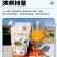 伊疆明珠沙棘全果原浆营养健康不提籽不提油