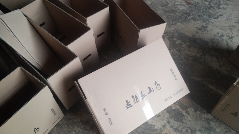 山药