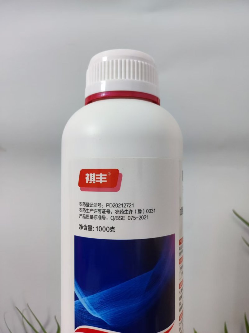 唑醚戊唑醇，纹枯病，稻曲病，白粉病，霜霉病，炭疽病黑星病