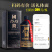 国酱1949酱香型53度白酒整箱6瓶独立礼盒装正宗纯粮食
