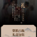 国酱1949酱香型53度白酒整箱6瓶独立礼盒装正宗纯粮食