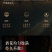 国酱1949酱香型53度白酒整箱6瓶独立礼盒装正宗纯粮食