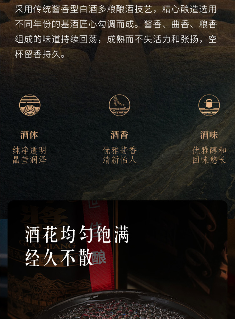 国酱1949酱香型53度白酒整箱6瓶独立礼盒装正宗纯粮食