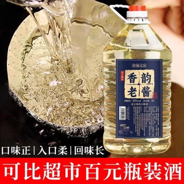 包邮贵州正宗酱香型白酒53度10斤桶装纯粮食白酒散装白酒