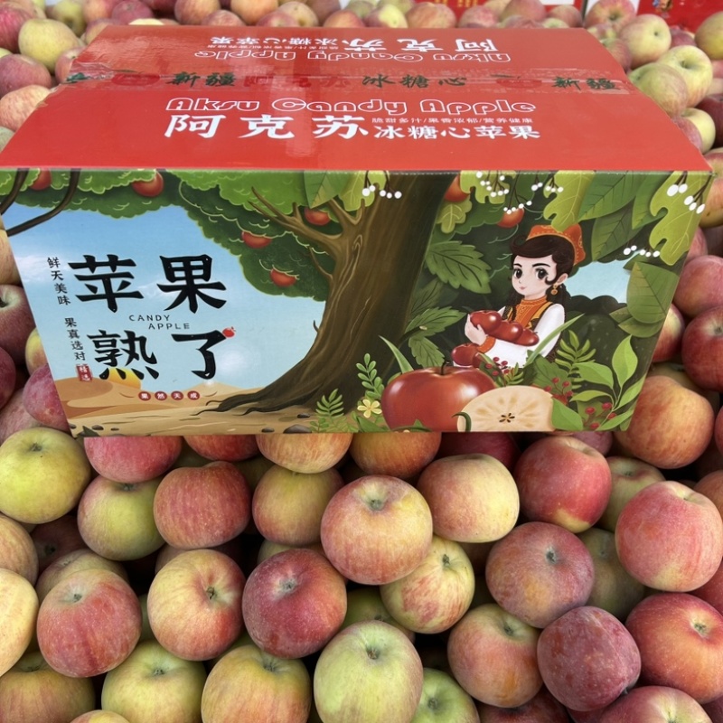 新疆阿克苏苹果冰糖心苹果产地直发品质保障量大优惠