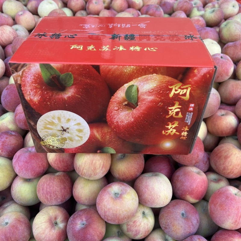 新疆阿克苏苹果冰糖心苹果产地直发品质保障量大优惠