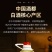 包邮贵州正宗酱香型白酒53度10斤桶装纯粮食白酒散装白酒