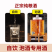 包邮贵州正宗酱香型白酒53度10斤桶装纯粮食白酒散装白酒