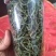 长白山特产正宗肾精草化石草嗷嗷叫