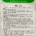 鲜丹水果黄瓜种子甜脆鲜美节节有瓜高产短棒型小黄瓜种子