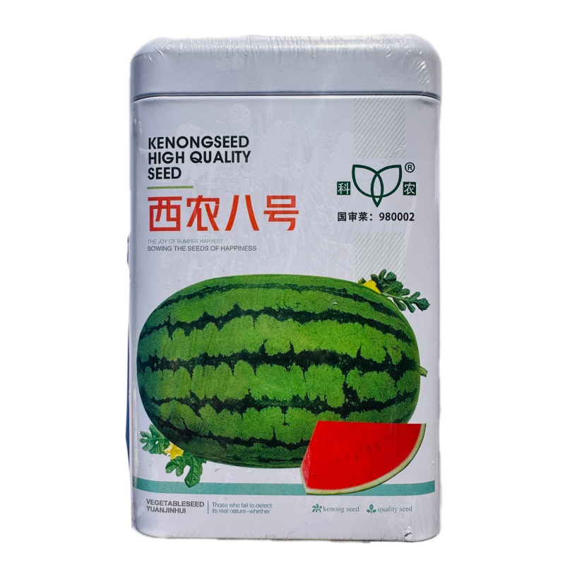 科农西农八号西瓜种子大红瓤高产可重茬高糖甜度高特大号西瓜