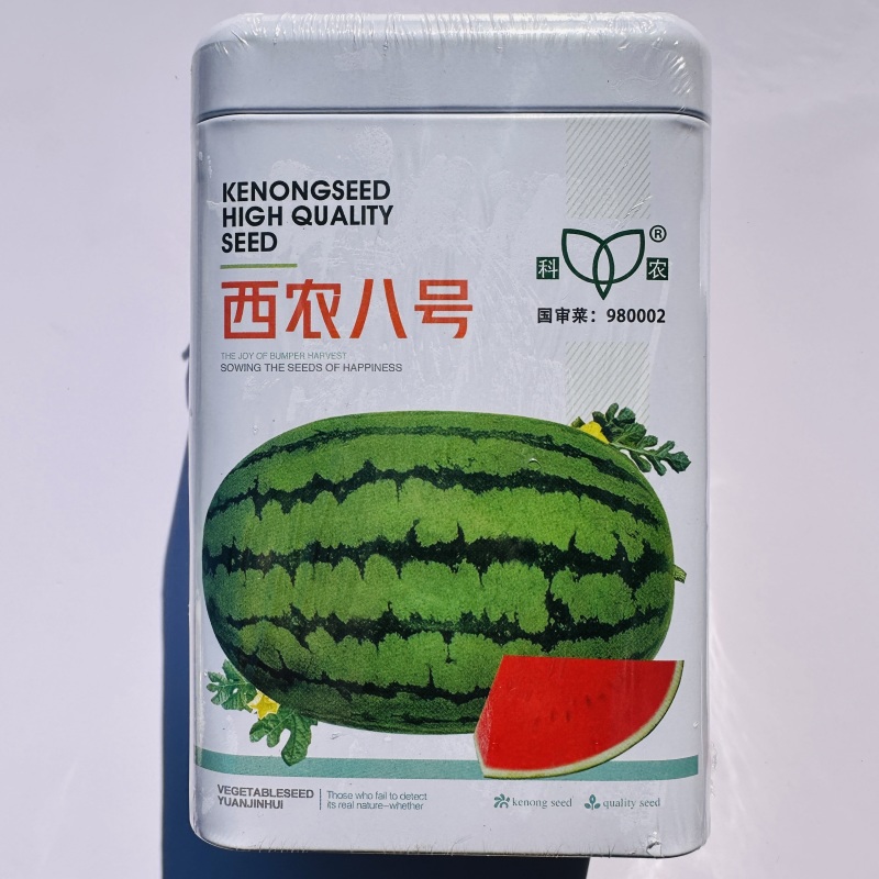 科农西农八号西瓜种子大红瓤高产可重茬高糖甜度高特大号西瓜