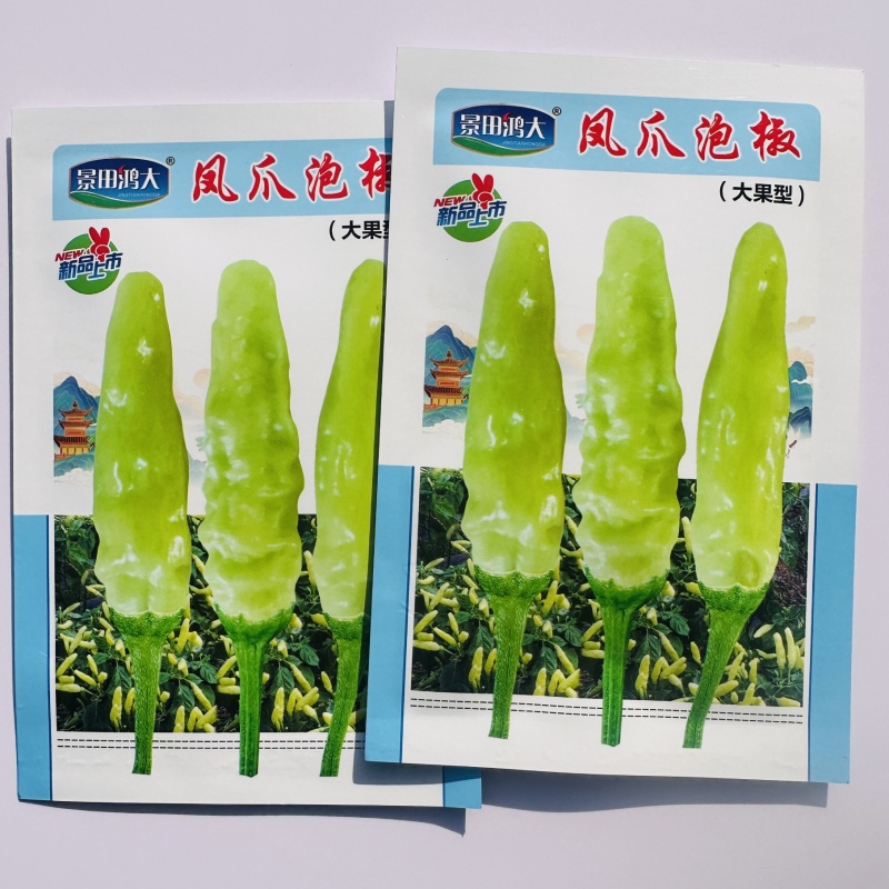 凤爪泡椒种子特辣小米辣种子早熟白米辣朝天椒种子辣香味浓