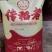 精品五常大米厂家直发，量大优惠，欢迎来电咨询