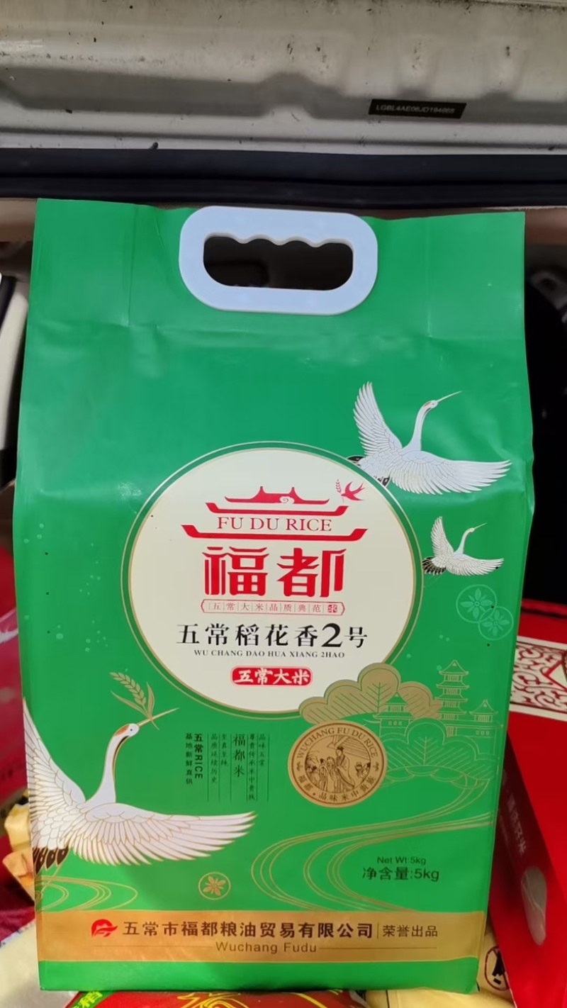 【四川**】东北大米厂家直供量大优惠欢迎咨询长期合作