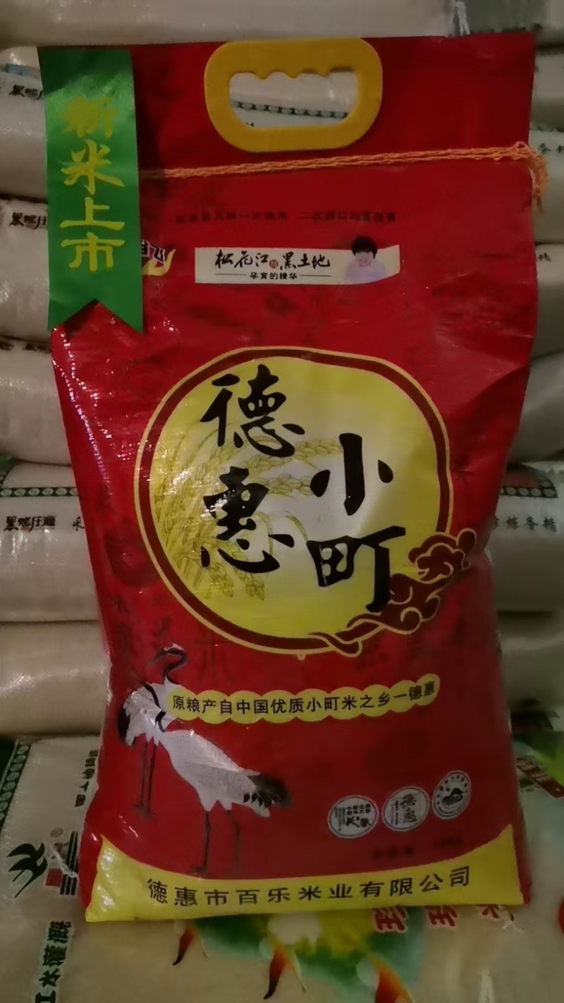 【四川**】东北大米厂家直供量大优惠欢迎咨询长期合作