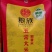 2024【五常稻花香】香米珍珠米货源充足，全年供货