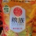 2024【五常稻花香】香米珍珠米货源充足，全年供货