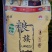 2024【五常稻花香】香米珍珠米货源充足，全年供货