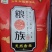 东北稻花香五常大米，一级品质保障厂家直销，欢迎订购
