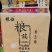 东北稻花香大米颗颗饱满粒粒香醇长期合作欢迎订购
