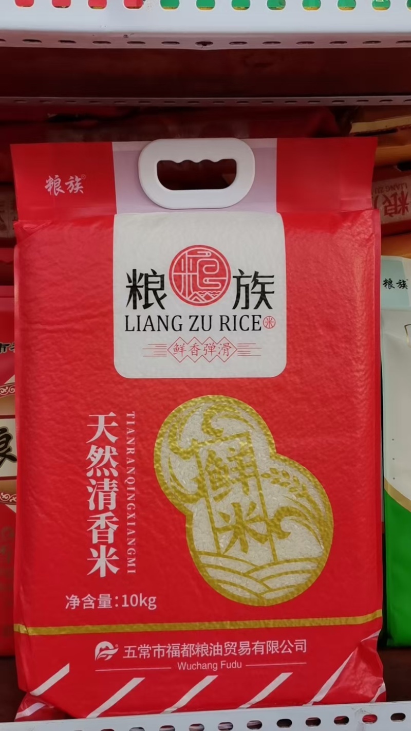 东北稻花香大米颗颗饱满粒粒香醇长期合作欢迎订购