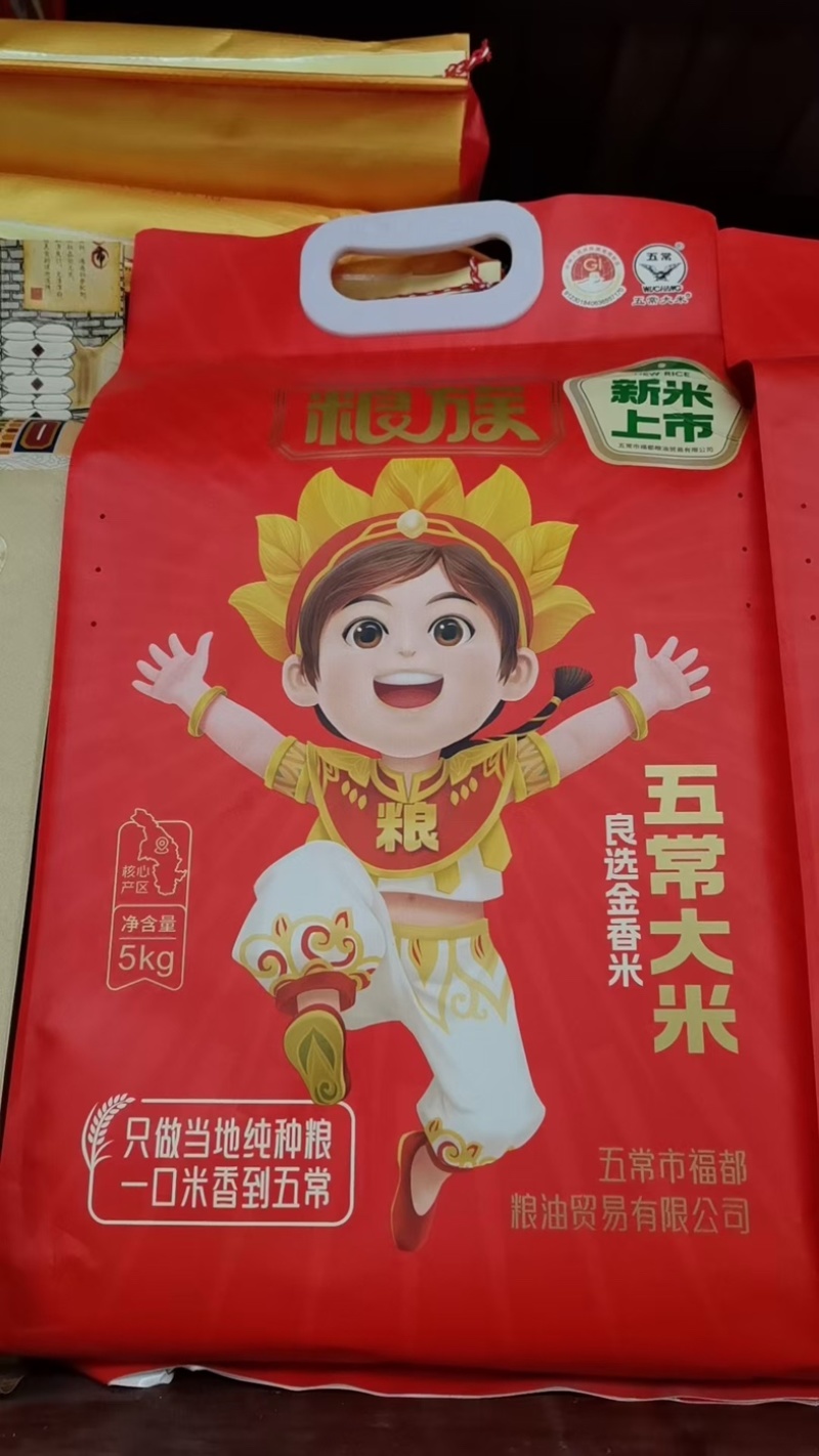 东北稻花香大米颗颗饱满粒粒香醇长期合作欢迎订购