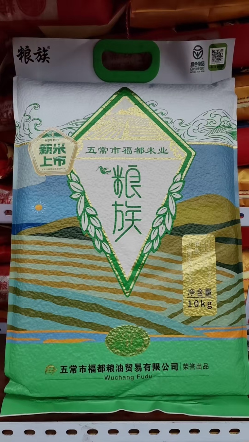 东北稻花香大米颗颗饱满粒粒香醇长期合作欢迎订购
