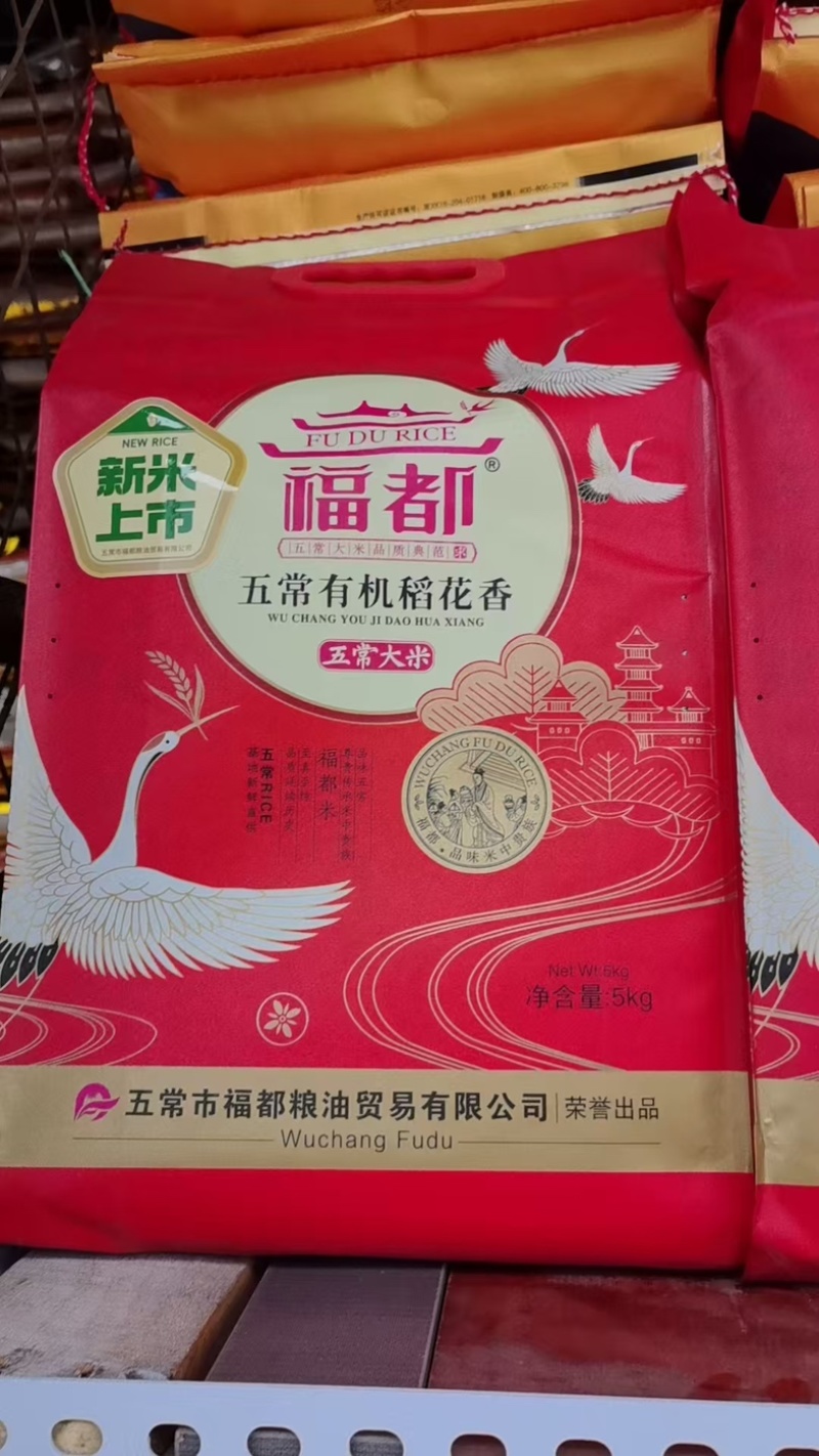 东北稻花香大米颗颗饱满粒粒香醇长期合作欢迎订购