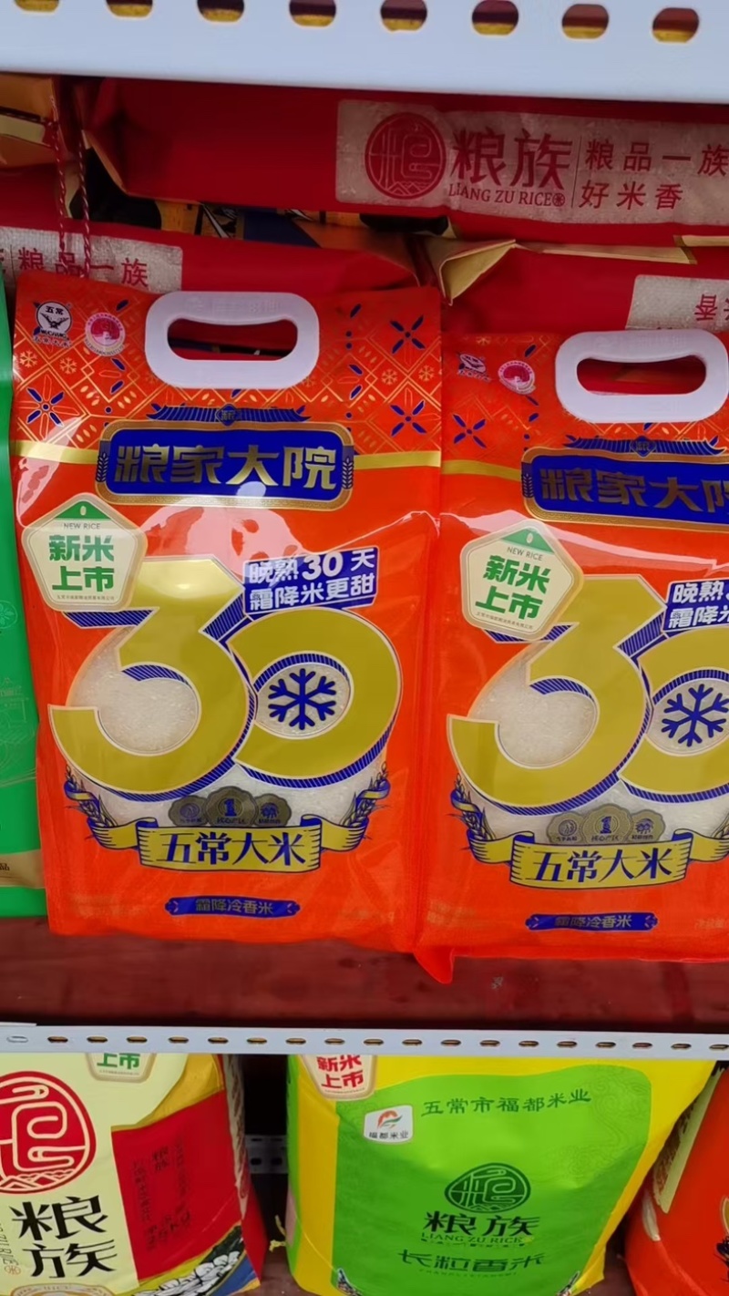 东北稻花香大米颗颗饱满粒粒香醇长期合作欢迎订购