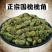 晒干槐豆野生槐连豆槐实槐角槐子槐角茶晒干槐豆
