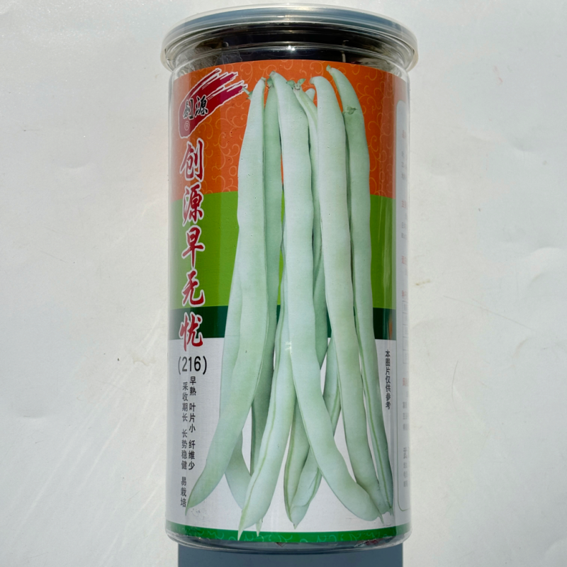 架豆王白绿色大田用种种子包邮