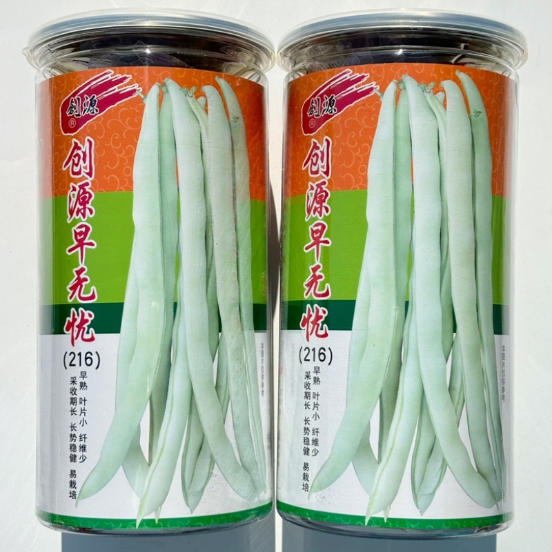 架豆王白绿色大田用种种子包邮