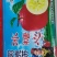 阿克苏冰糖心苹果甜度高口感脆甜耐运输提供纸箱泡沫箱全国接