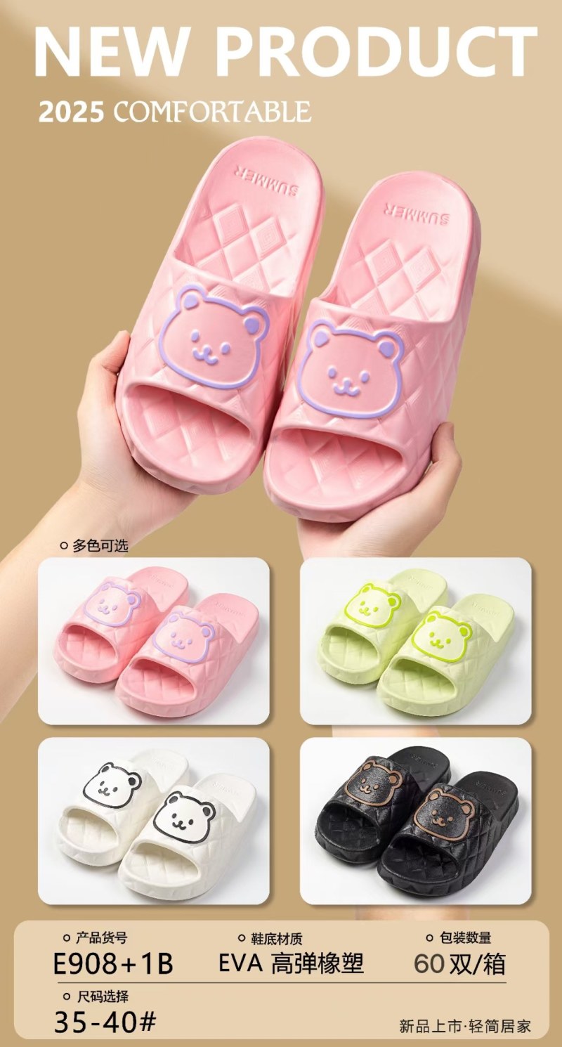 拖鞋厂批发，2元一对起