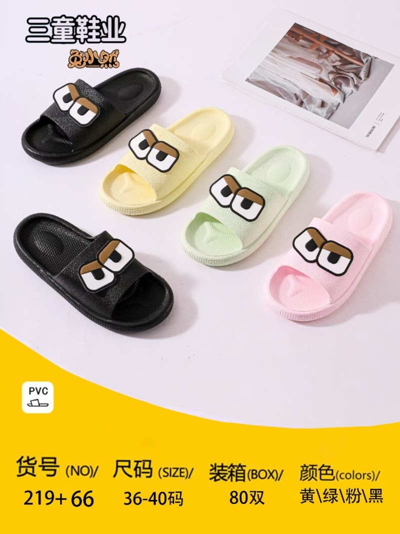 拖鞋厂批发，2元一对起