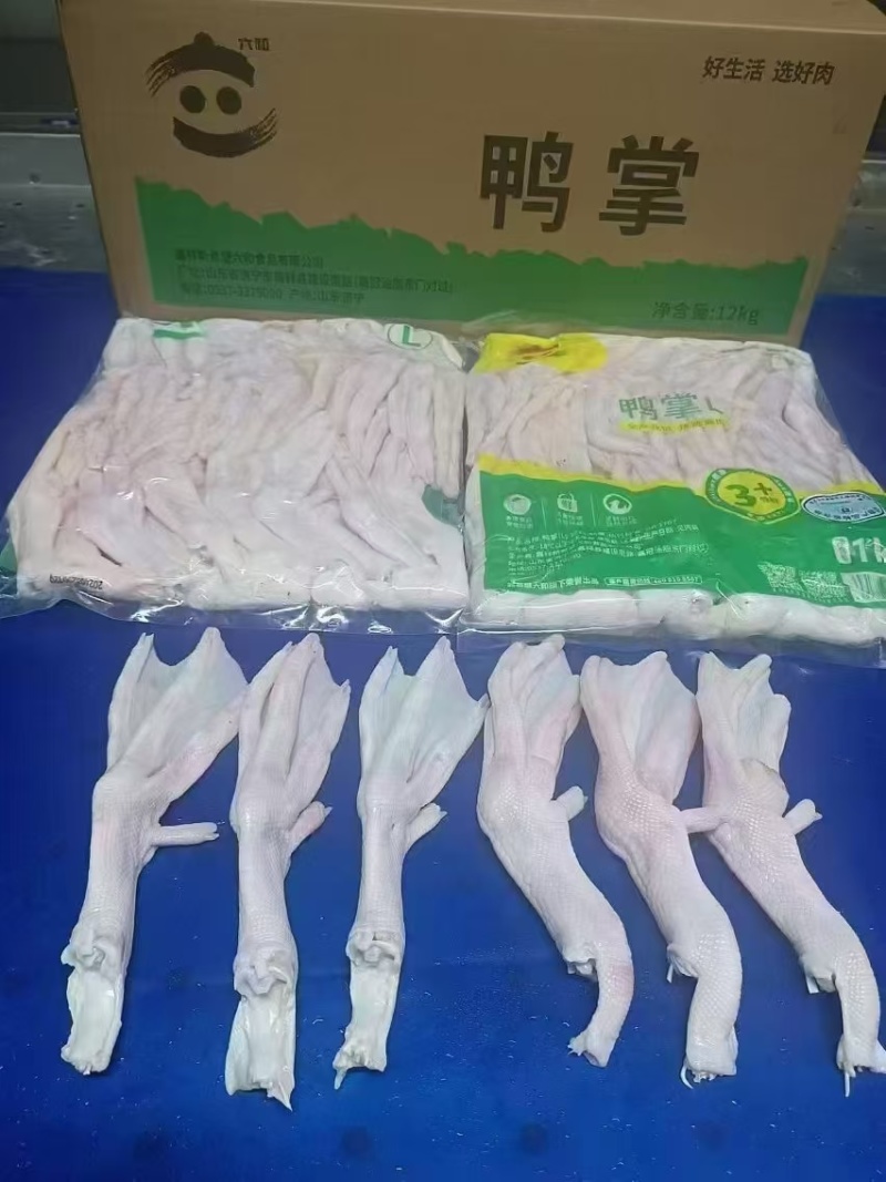 包邮六合鸭脖6脖7脖冻鸭脖货源充足量大优惠