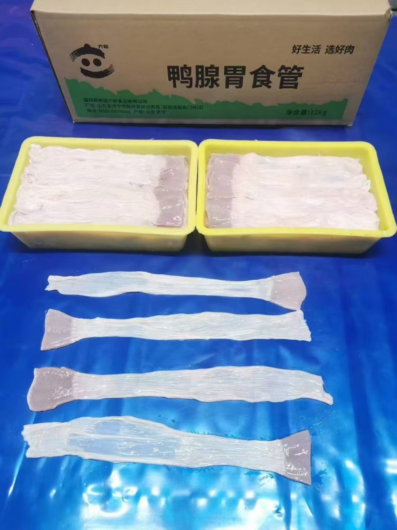 包邮六合鸭脖6脖7脖冻鸭脖货源充足量大优惠