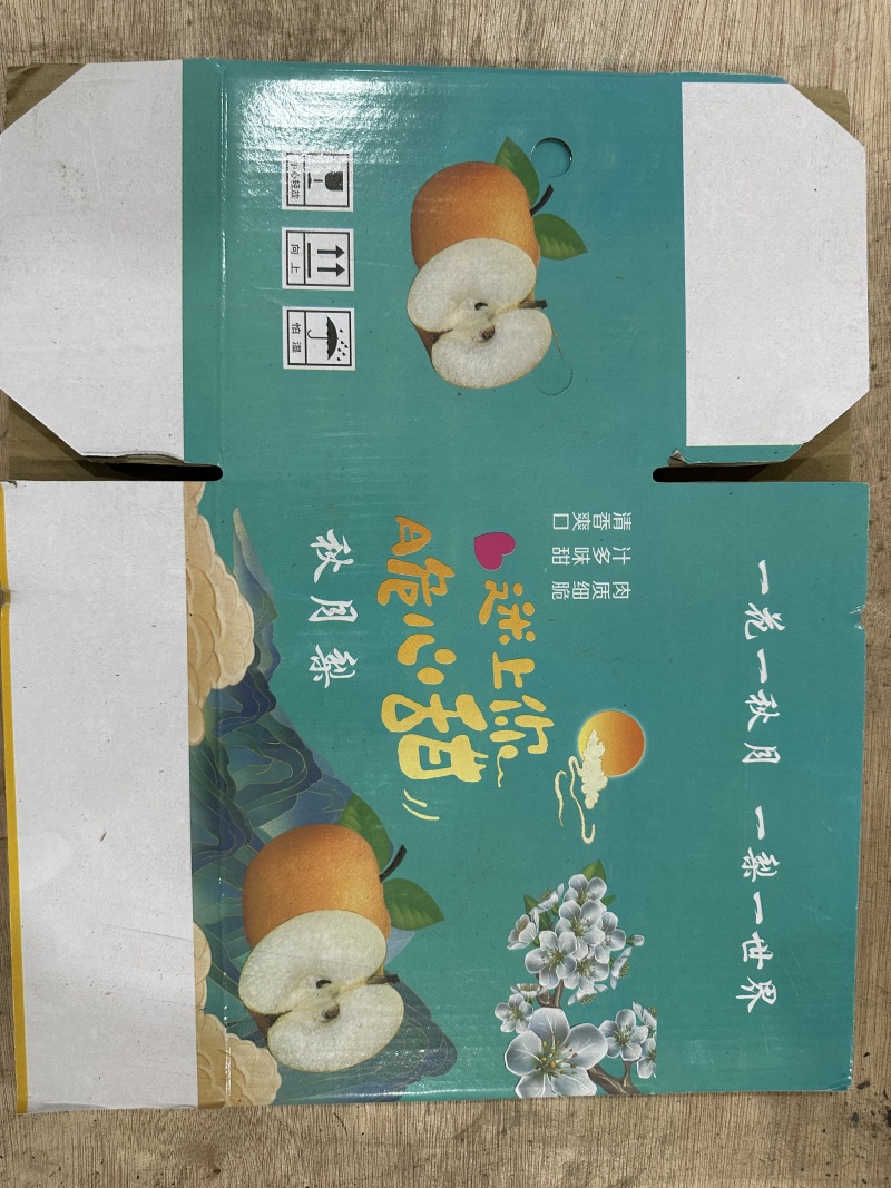 代打各种礼盒包装，包装任选分量任选，水果备货充足，价格合