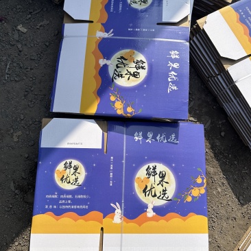 代打各种礼盒包装，包装任选分量任选，水果备货充足，价格合