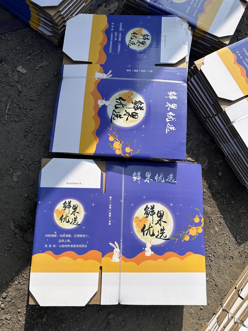 代打各种礼盒包装，包装任选分量任选，水果备货充足，价格合