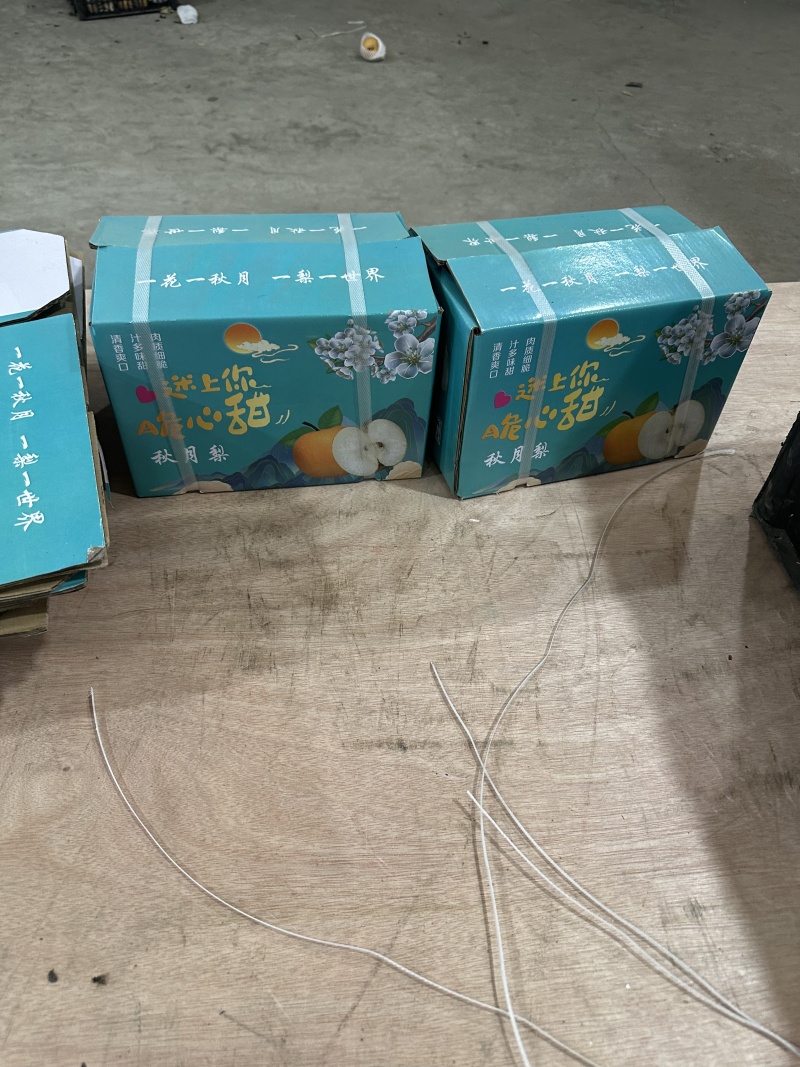 代打各种礼盒包装，包装任选分量任选，水果备货充足，价格合
